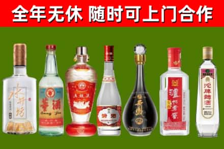 安多县烟酒回收名酒系列.jpg