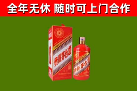 安多县烟酒回收生肖茅台酒瓶.jpg