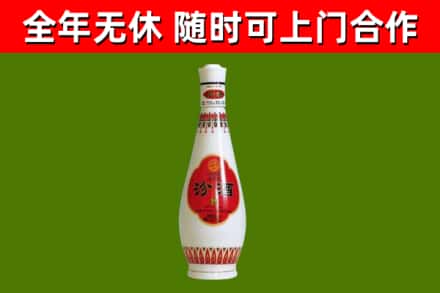 安多县烟酒回收瓷瓶汾酒.jpg