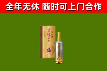 安多县烟酒回收百年泸州.jpg