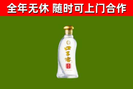 安多县烟酒回收口子窖.jpg