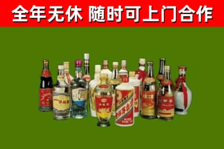 安多县烟酒回收老白酒.jpg
