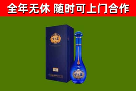 安多县烟酒回收老梦之蓝酒.jpg