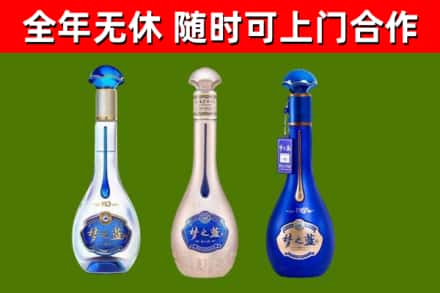 安多县烟酒回收梦之蓝系列.jpg