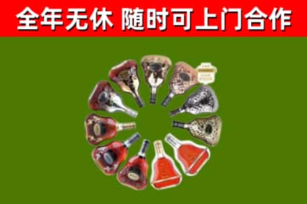安多县回收XO