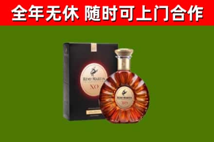 安多县回收人头马洋酒