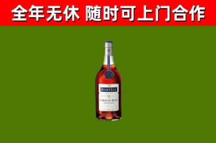 安多县回收蓝带洋酒